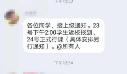 桃都中学家长爆料学生视频,揭秘校园生活一幕