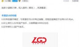 jdj转会期最新爆料,重磅爆料揭秘转会动向