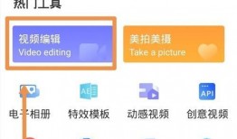 热点爆料测评怎么做的视频,揭秘热点爆料测评视频制作全流程