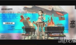 明日方舟夏活最新爆料吧,明日方舟揭秘神秘活动内容与惊喜福利