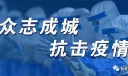泸州最新爆料消息疫情,多区域现新增病例，防控措施升级中