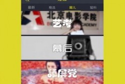 免费爆料视频下载,轻松获取热门资讯！