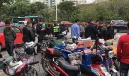 查扣电动车事件最新爆料