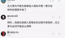 深圳小孩爆料事件最新情况,最新进展及各方回应梳理