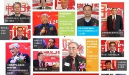 中国教育家爆料新闻视频,独家视频揭露教育乱象真相