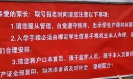 扬州新闻 热点爆料,热点爆料聚焦城市动态