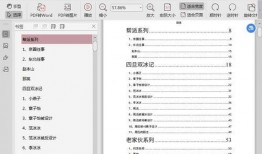 娱乐圈吃瓜合集文件,揭秘明星幕后故事与精彩瞬间