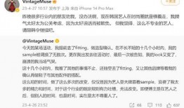 最新娱乐博主爆料事件,最新娱乐圈大事件揭秘