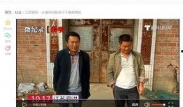 三乡新闻爆料最新视频大全,最新视频大全精彩回顾