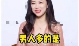 娱乐圈吃瓜系统听心声,明星心声大曝光