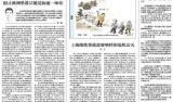 爆料最新要闻报道内容,最新要闻聚焦重大事件，揭秘背后真相