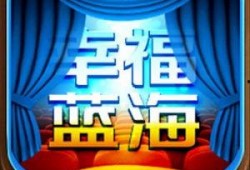 吹牛大王爆料视频下载安装,下载安装全攻略