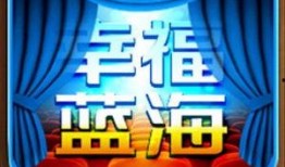 吹牛大王爆料视频下载安装,下载安装全攻略