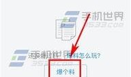 迁安今日头条爆料,揭秘迁安最新热点事件，敬请关注！