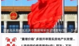 唐山今日头条消防爆料,紧急！消防部门发布最新火灾现场通报