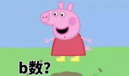 王者荣耀佩奇爆料视频,佩奇角色首曝，萌趣互动引玩家期待