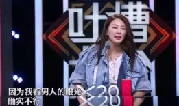 娱乐圈吃瓜系统听心声,明星心声大曝光