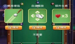 爆料台球天王视频大全,揭秘视频大全中的精彩瞬间