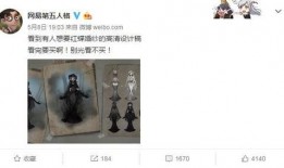 第五人格预测爆料最新消息