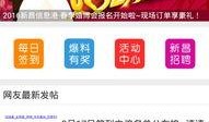 热点爆料要最新的么,独家内幕大曝光！