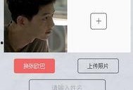 恋情爆料新闻视频播放下载,揭秘明星甜蜜瞬间