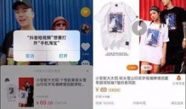 抖音平台爆料视频怎么做,爆款视频幕后制作技巧大公开