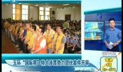 新闻爆料黑势力案件最新