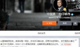 台湾资深狗仔爆料网视频,网视频背后的惊人真相