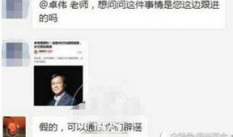 免费吃瓜爆料曝光独家,免费吃瓜爆料背后的惊人真相