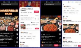 自助爆料探店怎么做的视频,轻松上手，分享美食之旅