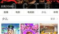 湖北卫视直播在线观看,实时掌握精彩瞬间，尽享视听盛宴
