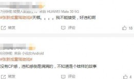 娘娘圈内爆料,揭秘娱乐圈背后的惊人真相