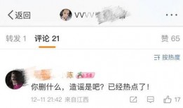 极目新闻爆料周海媚,极目新闻揭露其真实生活状态