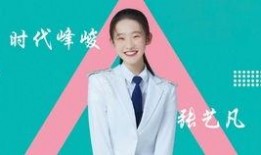 内娱女团爆料视频在哪看