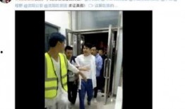 二姐被捉爆料视频大全,视频大全曝光惊人一幕