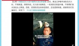青州网红爆料事件视频播放