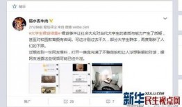 大学生爆料酒店视频真实,真实一幕引发社会关注