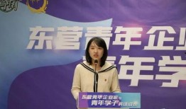 爆料女青年企业家视频,视频爆料背后的商业传奇