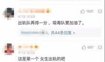 爆料婚内出轨视频播放,一场家庭破裂的悲剧