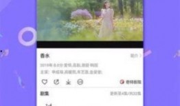 官方爆料地铁模式视频,地铁模式视频惊艳亮相，带你领略未来出行新体验