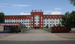 爆料网上海市第二中学视频,独家视频曝光校园风采