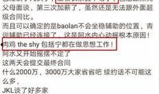 hcy圈内爆料知乎,知乎内部爆料，带你走进神秘领域