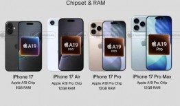 苹果17最新爆料多少钱