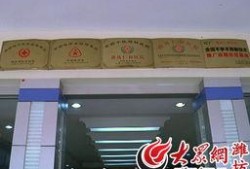 仁和医院爆料新闻最新,揭秘医疗行业背后真相