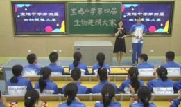 宝鸡中学最新爆料事件