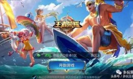 王者皮肤最新爆料价格,价格揭晓，热门皮肤价格大揭秘！