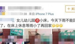 深圳小孩爆料事件最新情况,最新进展及各方回应梳理