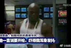 新闻采访爆料搞笑视频