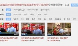 武汉网红爆料新闻报道,揭秘城市新地标背后的故事
