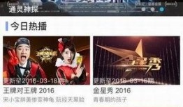 手机最新电影在线观看,最新电影在线观看盛宴